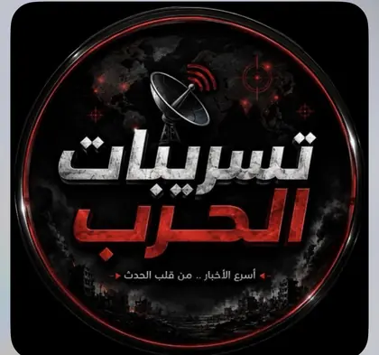 WarLeaks24